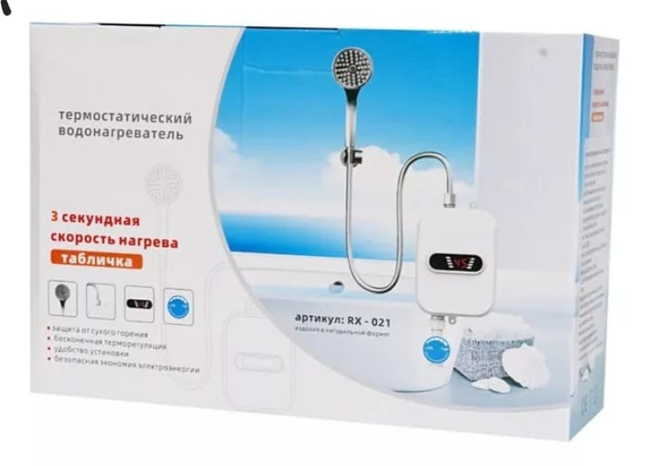 CALEFACTOR CALENTADOR DE DUCHA